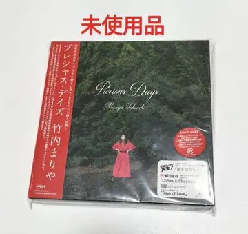 다케우치 마리야 Precious Days 디럭스반 미사용품