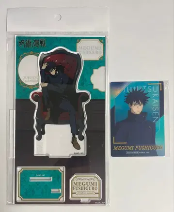 주술회전 PLAZA Chair:Red 후시구로 메구미 아크릴 스탠드