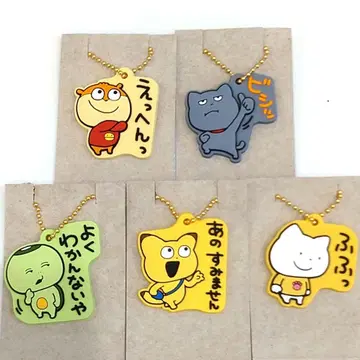 니시무라 유우지 Puku! 러버 별 초코 크런치 스튜디오 UG