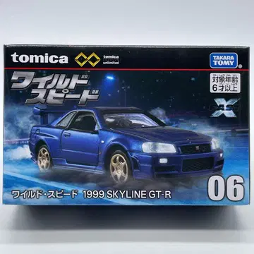 [ 토미카 프리미엄 ] 와일드 스피드 1999 스카이라인 GT-R 06