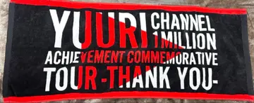 유리 ONE MILLION THANK YOU TOUR 타월 라이브 굿즈