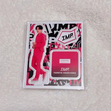 IMP. 카게야마 타쿠야 아크릴 스탠드 1