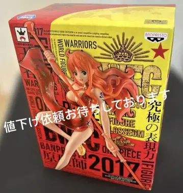원피스 BWFC 2017 나미 피규어 미개봉