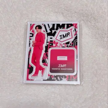 IMP. 카게야마 타쿠야 아크릴 스탠드 아크스타 3