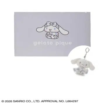 젤라또피케 시나모롤