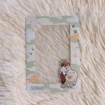 도부 동물공원 젠포지 이사쿠 가라폰 A상 경질 케이스