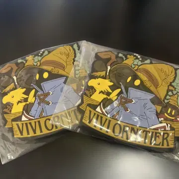 파이널 판타지 9 비비 발매 25주년 기념 복권 키링 2개 세트