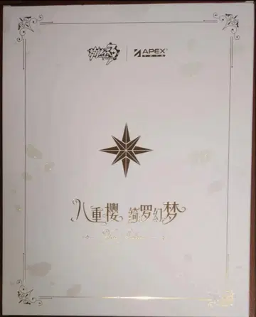 붕괴3rd 야에 사쿠라 기라의 환상Ver. 1/7 완성품 피규어