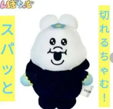 [챠무~] 빤쮸토끼 닝포챠무 키미마로 스파사와 챠무! ^_^