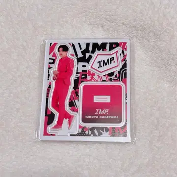 IMP. 카게야마 타쿠야 아크릴 스탠드 4