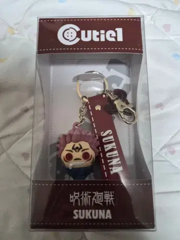 [상자 열어 발송] 주술회전 스쿠나 cutie1 러버 마스코트 키링