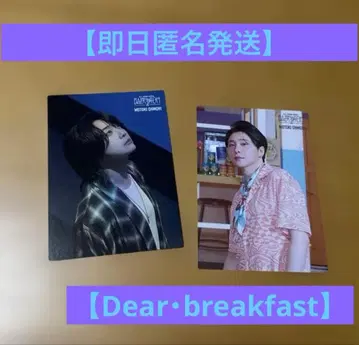 오오모리 모토키 Dear breakfast 포토 카드 2장 세트