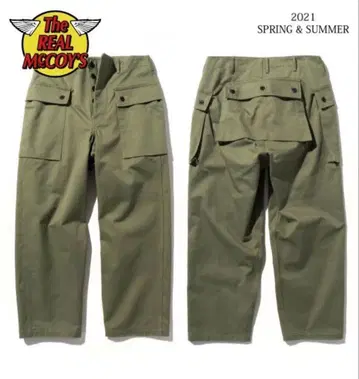the real mccoy's P-44 UTILITY TROUSER