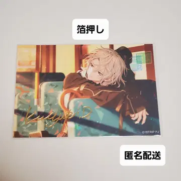 잠 18TRIP 에이트리 금박 브로마이드 AGF 벌스데이 BD