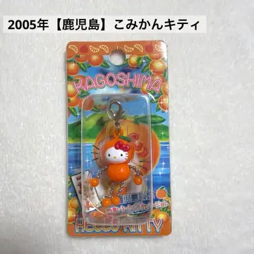 지역 한정 키티 [가고시마] 사쿠라지마 코미캉 키티 2005년