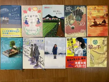 중학교 수험 대책 아동서 2권 1200엔