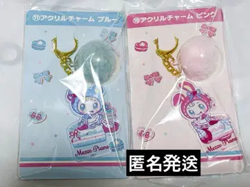 메조 피아노 Mezzopiano 아타리 복권 아크릴 참 핑크 블루