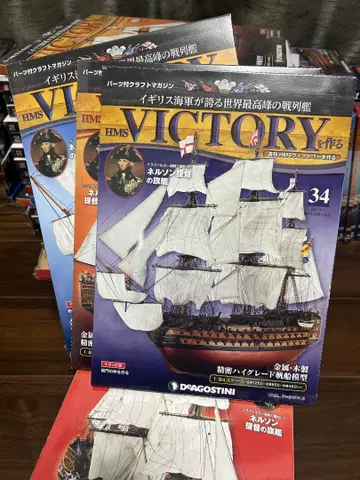 HMS VICTORY 모형 세트
