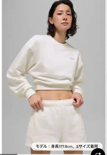 [ 미사용 새상품 택 포함 ] ALO 크롭 맨투맨 XS/아이보리