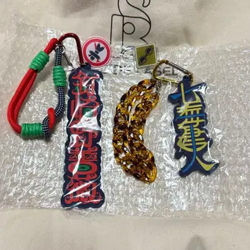 주술회전 USJ 콜렉터블 스트랩 키체인 3