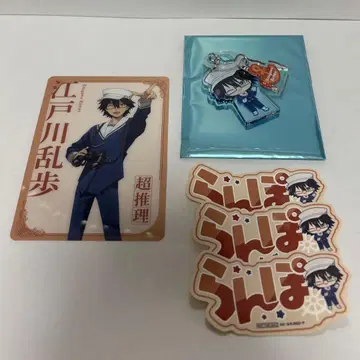 문호 스트레이독스 요코하마 회유 가라폰 엄브렐라 마커 에도가와 란포