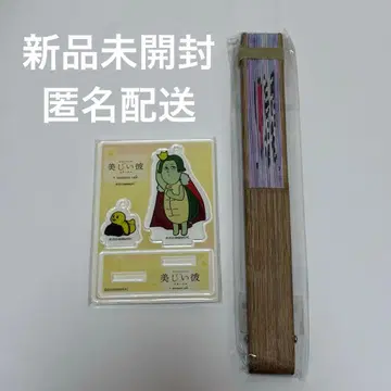 아름다운 그대 콜라보 카페 키요지로 아크릴 스탠드 불심군 부채