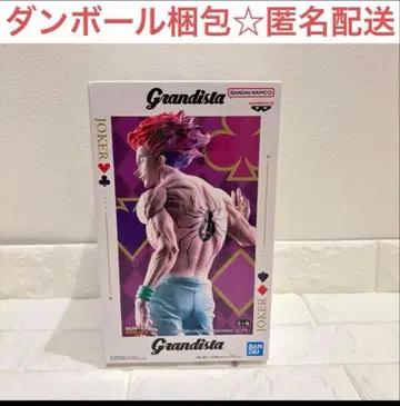 HUNTER x HUNTER 히소카 Grandista 피규어