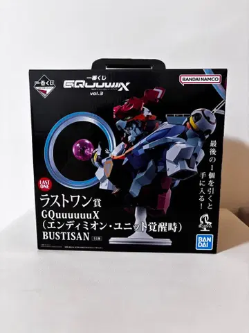 [내부 가방 미개봉] 제일복권 건담 지크 액스 라스트 원상 피규어