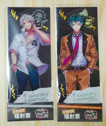 중국 한정판 히프노시스 마이크 티켓풍 카드 카드 사마토키 사사라