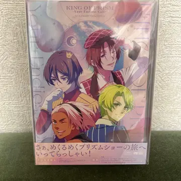 KING OF PRISM -Your Endless Call- 최초 한정판
