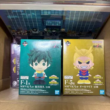 SOFVIC츄 미도리야 이즈쿠 올마이트 피규어, 기타 하위상 세트