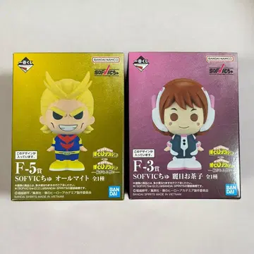 나의 히어로 아카데미아 히로아카 제일복권 이어지는 마음 SOFVIC츄