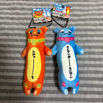 미야코지마 한정판 늘어나는 고양이 늘어나는 시사