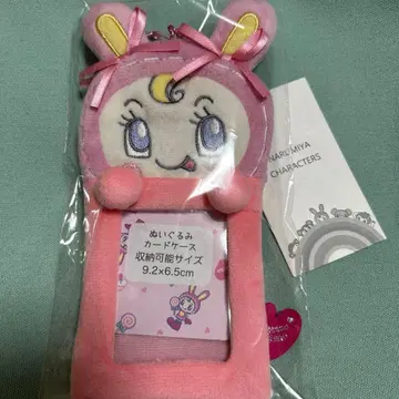 베리에짱 봉제 인형 카드 케이스