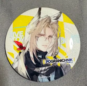 엔드필드 포그라니치니크 캔 배지