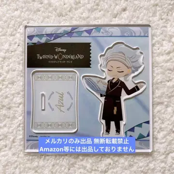 디즈니 트위스티드 원더랜드 아즈르 아크릴 스탠드 편안한 나의 방