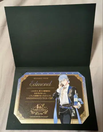 NU:카니발 에드몬드 애니메이트 카페 기념일 카드 애니카페