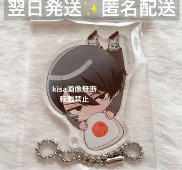 토겐안키 카프릿코 아크릴 키링 무타노 무진 미사용 새상품