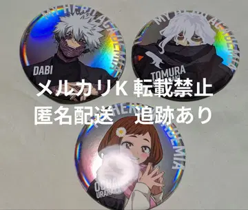 히로아카 베이스야드 오로라 캔뱃지 다비 시가라키 우라라카