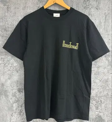 히츠지분가쿠 Hitsujibungaku 밴딩 T셔츠 L