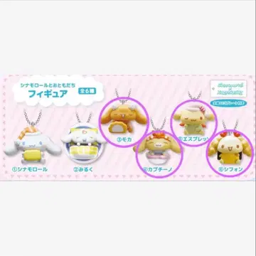 쿠라스시 시나모롤 콜라보 카푸치노 모카 에스프레소 쉬폰