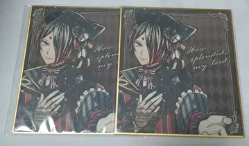 악마성 고양이 유한 색지