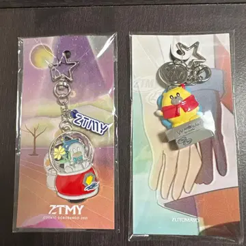 계속 한밤중이면 좋을 텐데 우니구리 군 키링 세트 덤 지우개