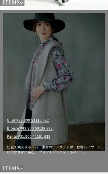 PINORE 후드 부착 그레이 롱 베스트 38