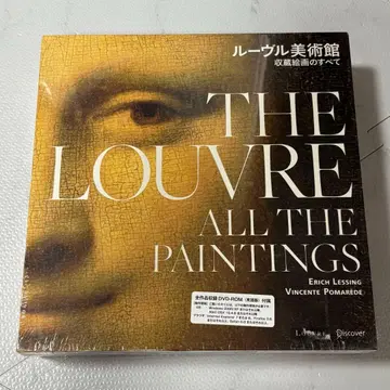 루브르 미술관 소장 회화의 모든 것