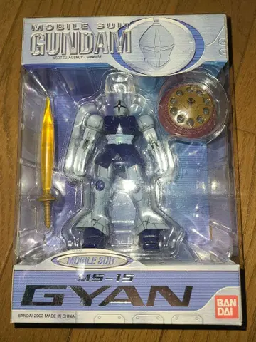 모빌슈트 인 액션 미개봉 걍