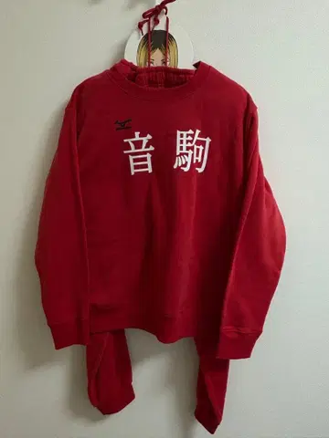 하이큐 돈키 콜라보 맨투맨 네코마