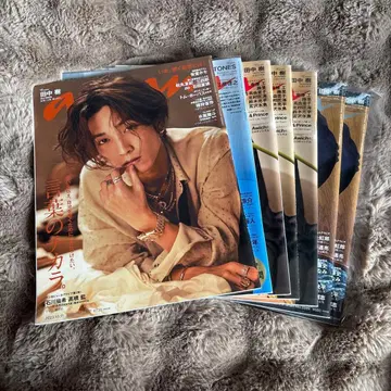 다나카 쥬리 SixTONES anan 잡지 묶음 판매 낱개 판매 가능