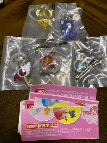 카드캡터 사쿠라 메지루시 액세서리 가챠 전 5종 컴플리트