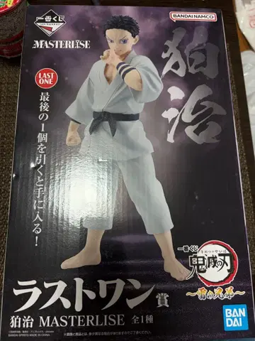 귀멸의 칼날 제일복권 코하쿠 라스트 원상